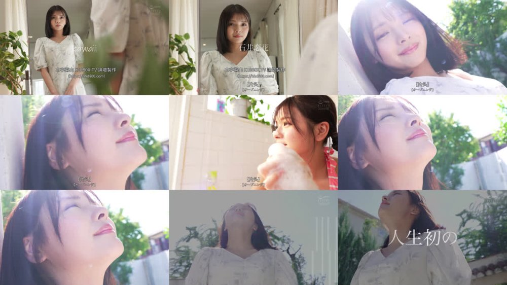 +++ [FHDC] CAWD-933 kawaii*キセキ美少女の特濃ザー汁20発顔射ぶっかけ体験スペシャル 石井恋花