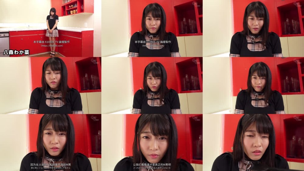 +++ [FHDC] MVG-149 最下層のWクソマゾ女メス豚頂上対決 八森わか菜/三池小春