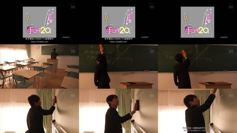 +++ [FHDC] MIAB-593 「ねぇ先生、手でするなら不倫じゃないよ」担任教師（僕）のコトが大好き過ぎる生徒に、いつでもどこでもこっそり手コキで20発射精させられてる僕 北岡果林