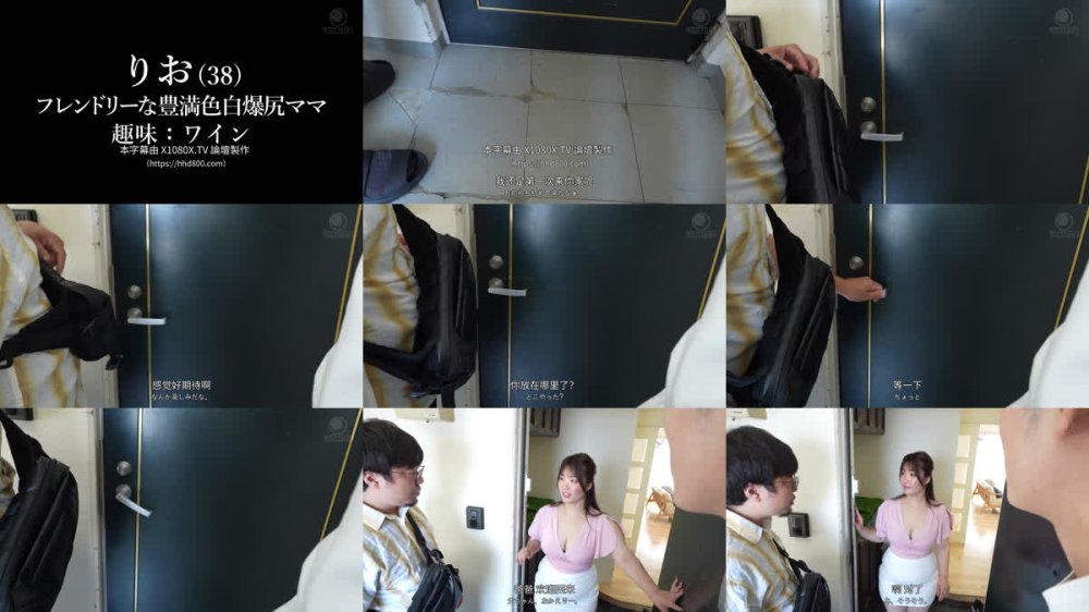 +++ [FHDC] LULU-419 デカ尻肉厚肛門誘惑でフル勃起させた息子の友だち○ぽを絶倫アナルファックでヤング精子が出なくなるまで無限鬼搾りする豊満ケツ穴性欲モンスターママ 大原理央