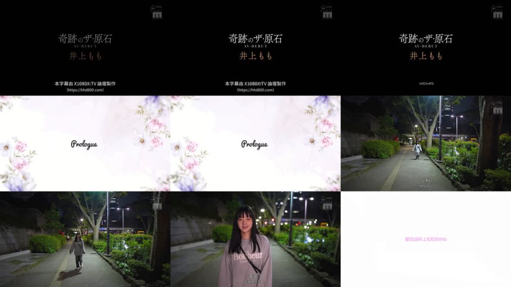 +++ [FHDC] MIDA-493 井上もも 奇跡のザ・原石 AV DEBUT