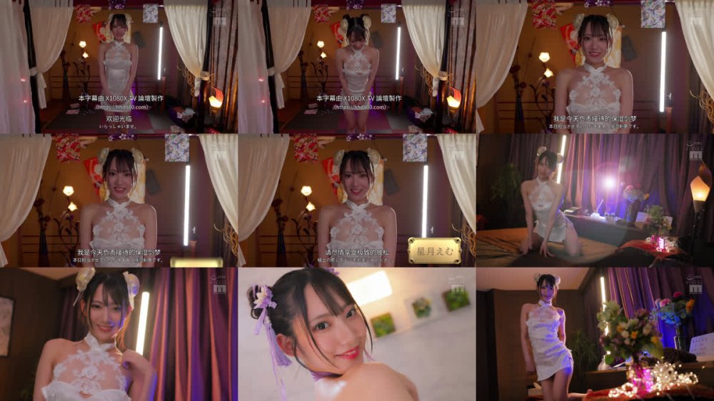 +++ [FHDC] MIAB-594 ルックス最高ッ！メンエス嬢さんが積極的な増しッ！増しッ！涎ベロキスしながら射精導く贅沢スパ 星月えむ