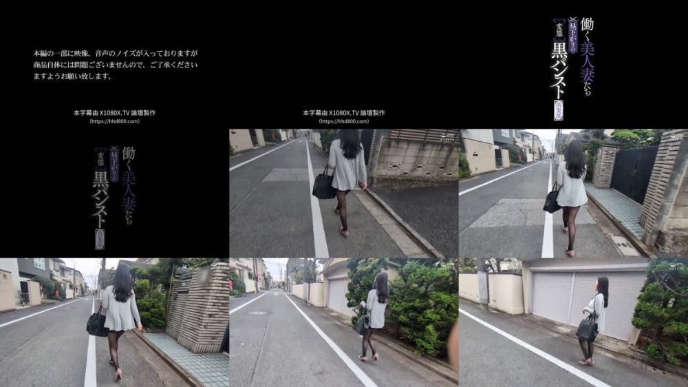 +++ [FHDC] GOJU-306 働く美人妻たち 昼下がりの変態黒パンスト倶楽部