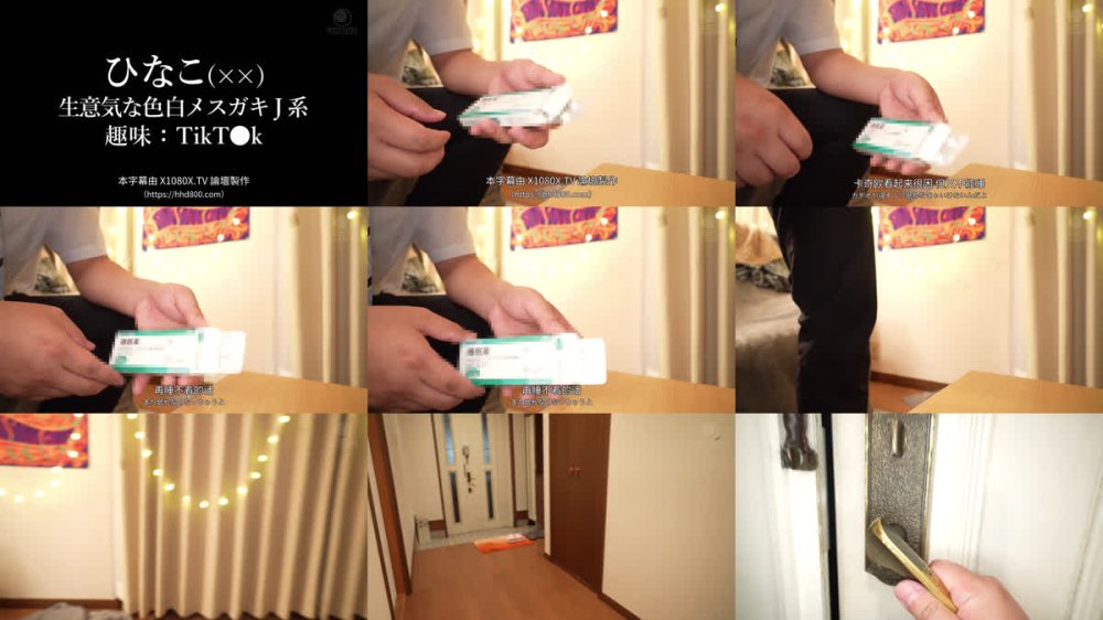 +++ [FHDC] LULU-418 自宅で預かった上司の娘のクッソ生意気なメスガキJ系に睡眠薬を盛り眠姦乳首ハラスメントで摘むだけでチクイキ潮射する敏感体質に仕上げた。 松井日奈子