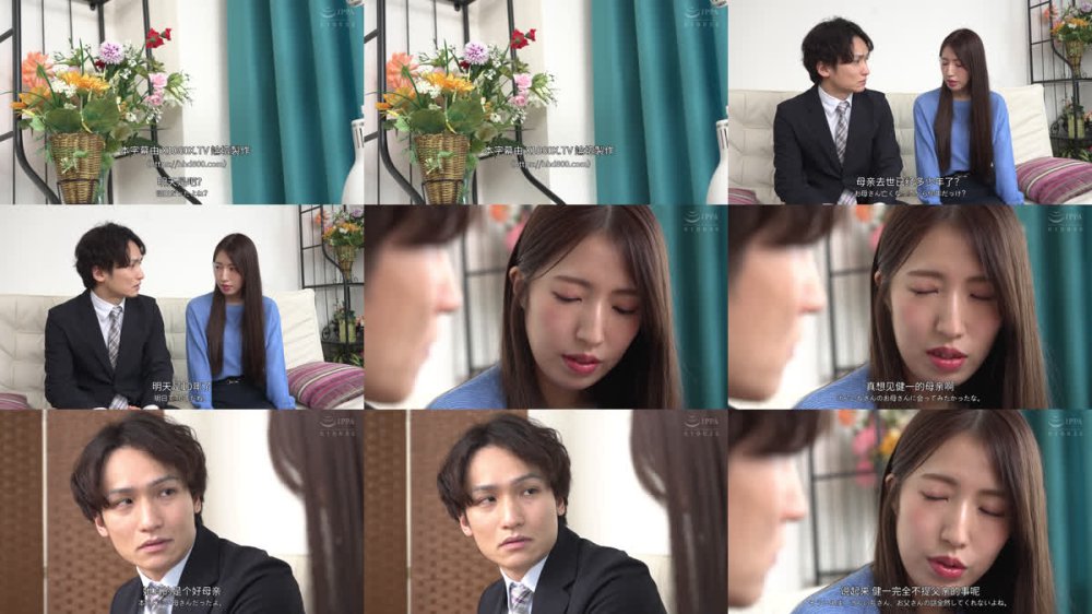 +++ [FHDC] KSBJ-411 義父に弄ばれた一週間 快感の虜になった巨乳若妻 あかね麗