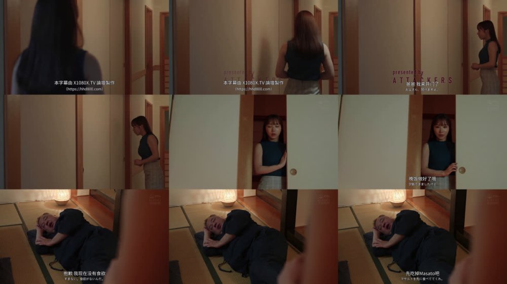 +++ [FHDC] ADN-755 義父に10秒だけの約束で挿入を許したら…相性抜群過ぎて絶頂してしまった私。 海老咲あお