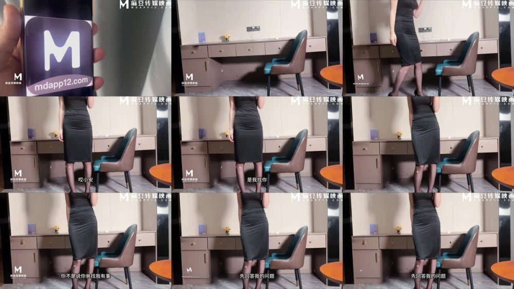 +++ M-300 我是你媽啊你怎麼可以內射我