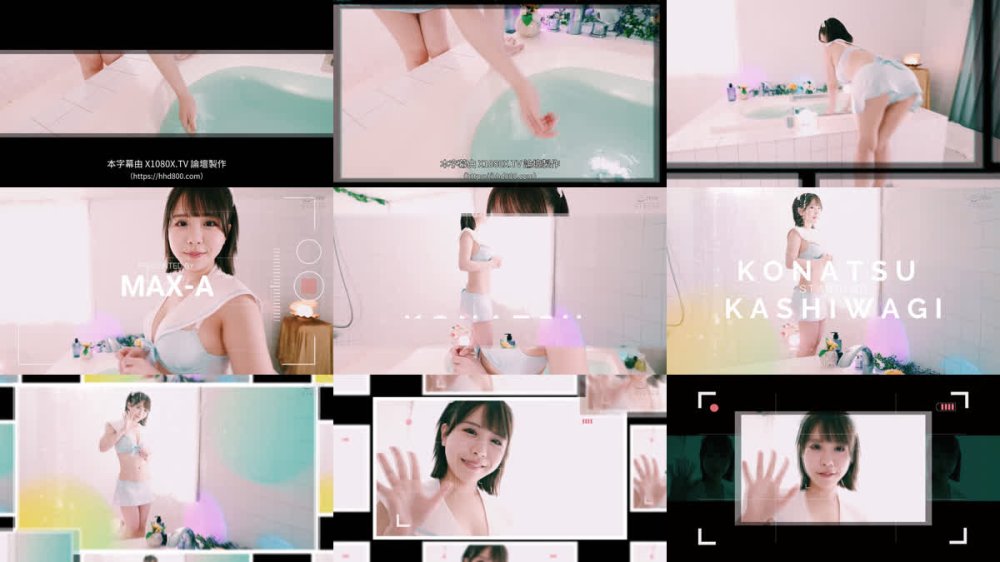 +++ [FHDC] XVSR-855 泡姫桃源郷 甘えん坊巨乳美少女ソープ嬢に生中出し 柏木こなつ