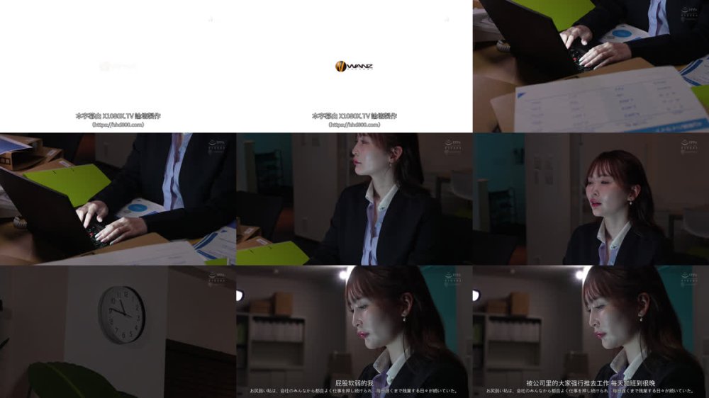 +++ [FHDC] WAAA-597 残業中に大嫌いな変態上司から蒸れたパンスト尻を粘着セクハラされ不覚にも感じてしまい獣欲中出しレ×プされた私… 白雪ひなの