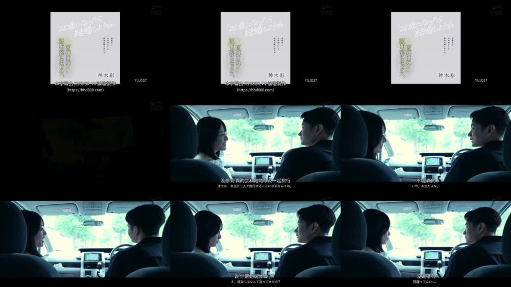 +++ [FHDC] YUJ-057 「25歳になったら結婚しようね」幼馴染と10年前にした約束の続きをする、夏の日の駆け落ちセックス。 神木彩