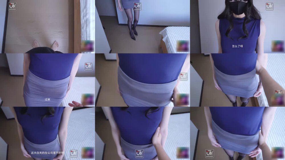 +++ XB-1247 淫蕩秘書有事秘書乾沒事幹秘書