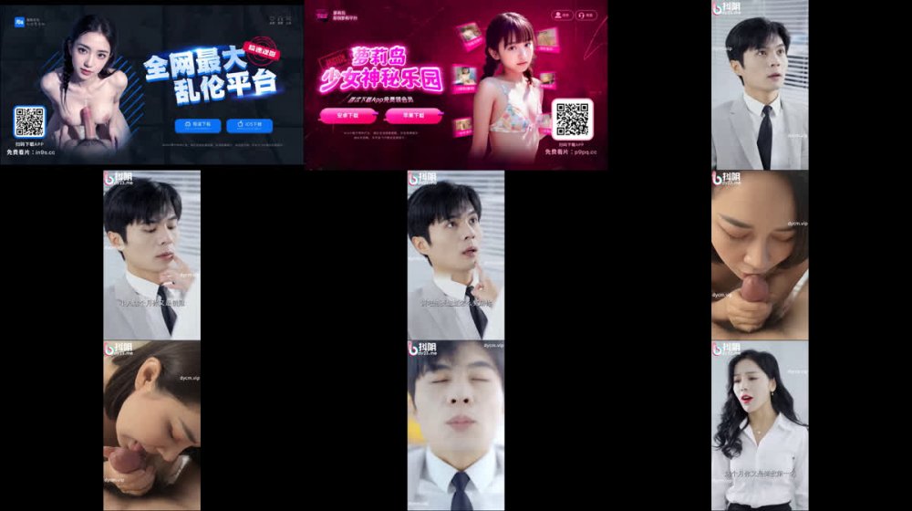 +++ DYDX-025 姐妹的選擇第137集完結