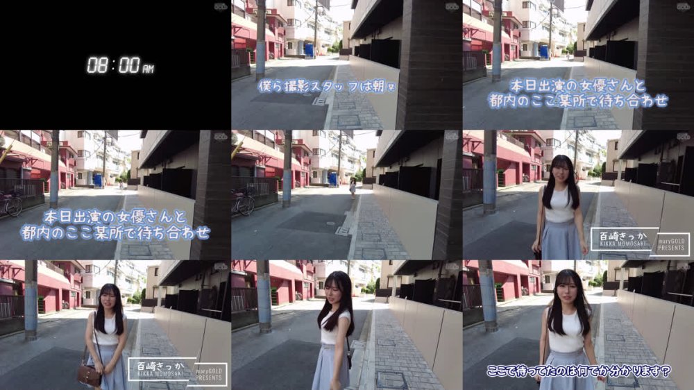 +++ [FHD] MGOLD-059 新人AV女優ドキュメント 一つ屋根の下でAV男優と2人っきり 24時間で射精何発させられるかな？ 百崎きっか