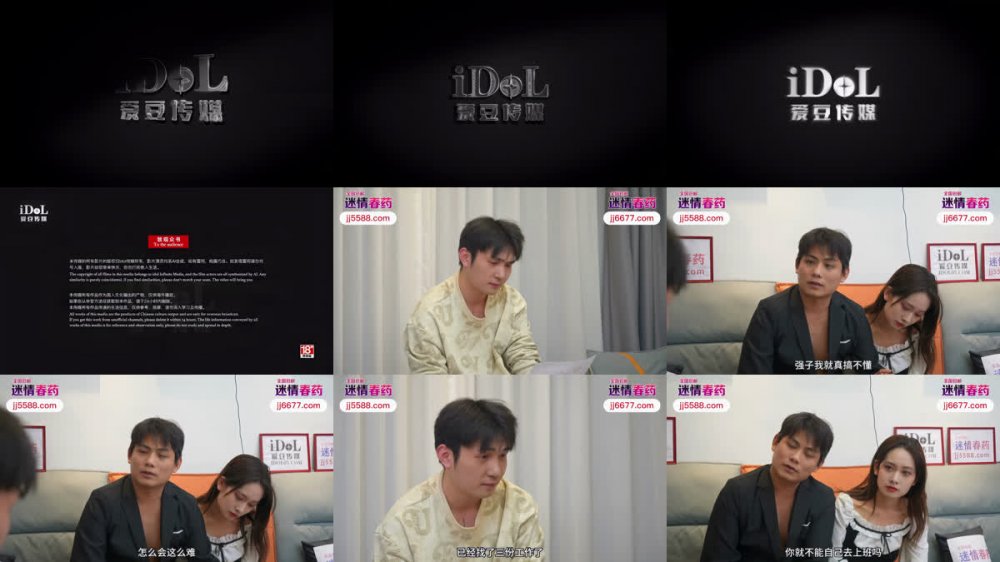 【AI增強】愛豆傳媒 IDG-5563 垂涎嫂子的美色 手扣嫩穴到高潮 孟娜