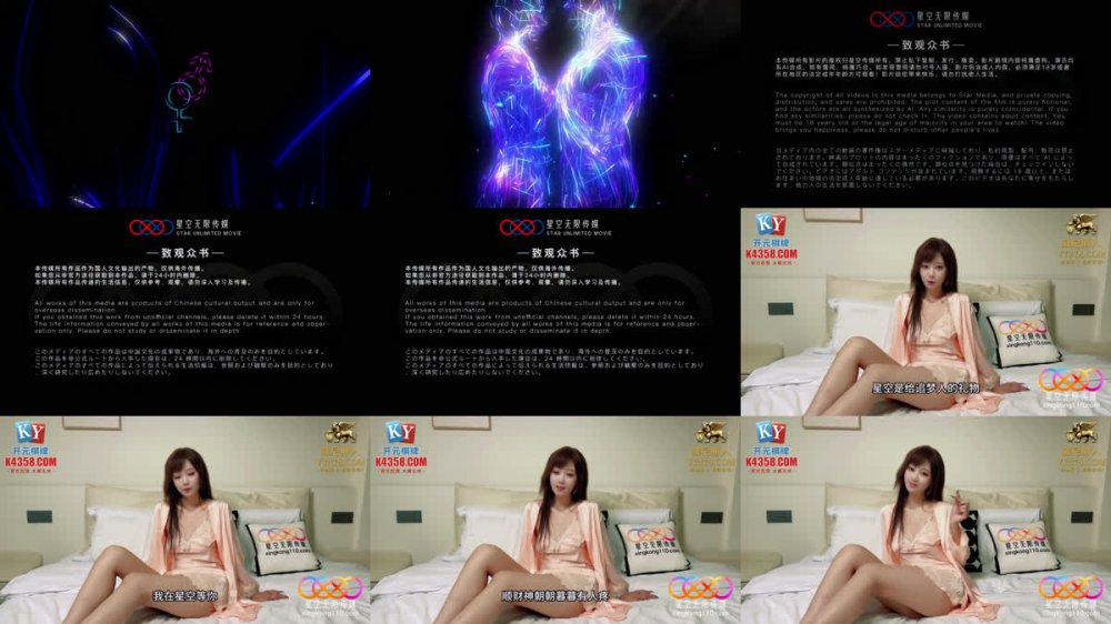 【AI增強】星空無限傳媒XKG-267淫蕩大嫂深夜寂寞難耐偷偷爬上我的床露露