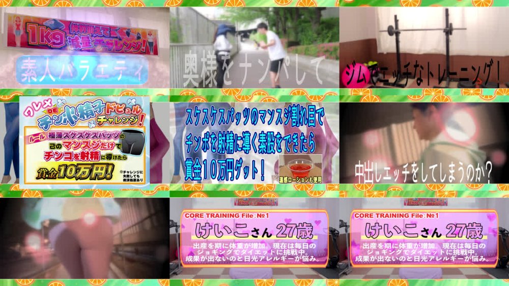 +++ [FHD] KING-307 素人バラエティ ムリです！ムリムリッ ムチムチ素人妻狙い撃ち！モリマンくっきり透けピタスパッツのマンスジでデカチン素股射精チャレンジ！生膣中出し5秒前の欲求不満ダイエットジョガー界隈！～けいこさん編～