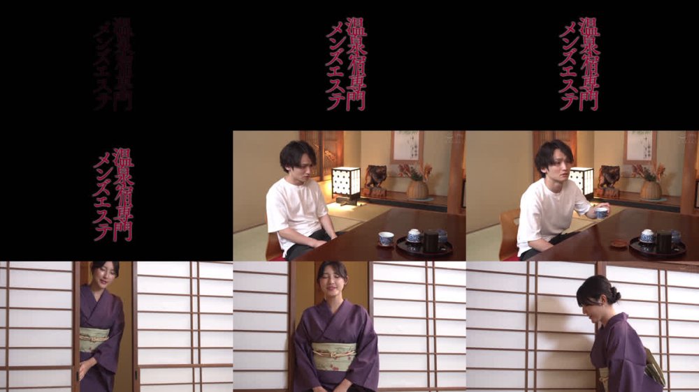 +++ [FHD] UMD-990 温泉宿専門メンズエステ