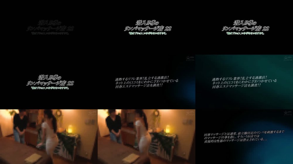 +++ [FHD] UMD-989 潜入！！噂のリンパマッサージ店 22「裏オプション、いかがなさいますか？」