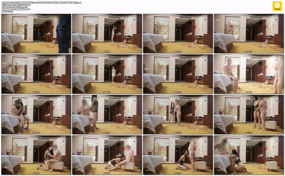 大神酒店約操 長腿172cm文靜反差少婦 小穴超多水 情趣內衣主動挑逗 絕爽