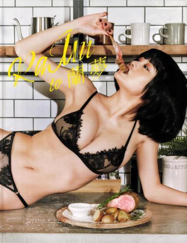 [Photobook] RaMu to 蘭夢