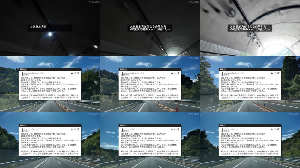 +++ [FHD] FNS-151 新人 くるしいくらい、愛くるしい。 甘夏唯 AVDEBUT