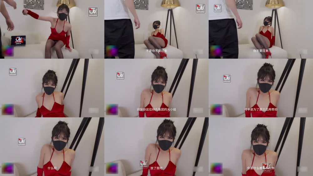 ⚫️ 頂流網紅女神【美杜莎】最新劇情作品，綁架林氏集團極品小千金，灌上發情水做愛讓她懷孕