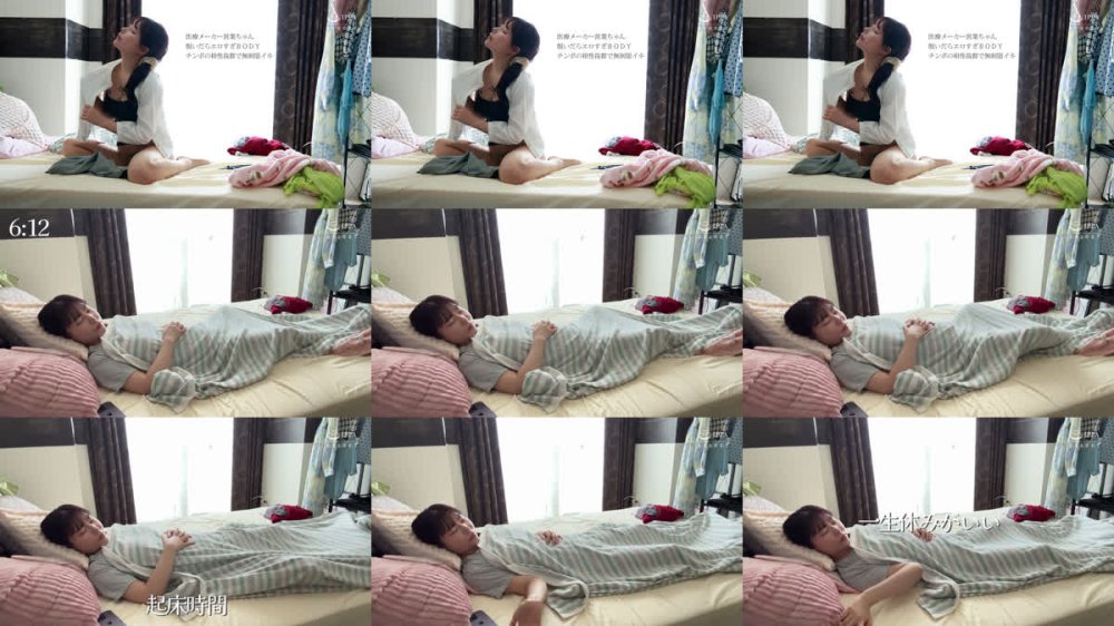 +++ [FHD] AKDLD-357 医療メーカー営業ちゃん 脱いだらエロすぎBODY チンポの相性抜群で無制限イキ