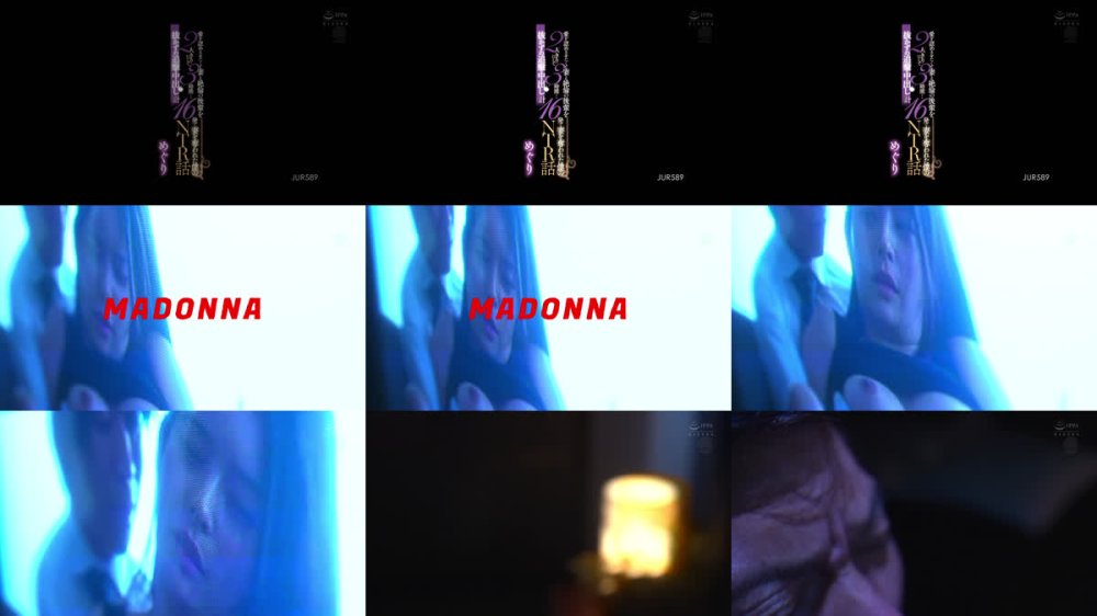 +++ [FHD] JUR-589 愛を認めさせたくて妻と絶倫の後輩を2人きりにして3時間…抜かずの追撃中出し計16発で妻を奪われた僕のNTR話 めぐり