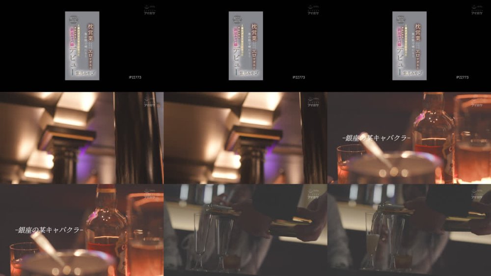 +++ [FHD] IPZZ-773 枕営業のSEXがあまりにもエロすぎると客の間で噂になり金持ちがこぞって高級シャンパンを入れた結果 入店3ヶ月で1億円プレーヤーになった銀座の現役新星キャバ嬢デビュー 紫月みやび