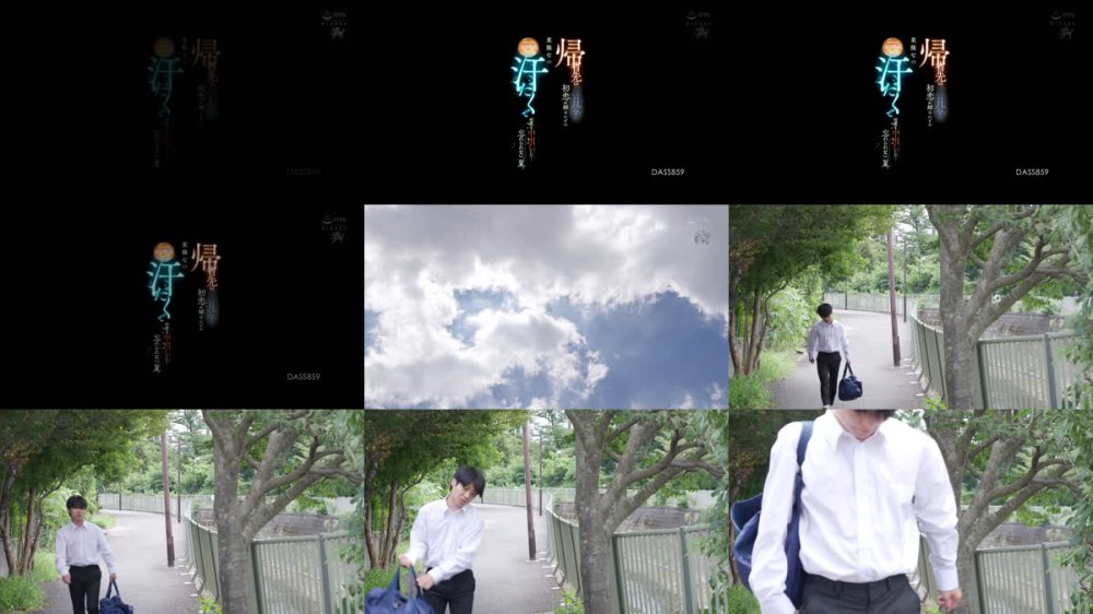 +++ [FHD] DASS-859 帰省先のド田舎で初恋お姉さんとの「おぼえたてH」にどハマりして1発、2発、3発と汗だくで何度も中出しした...忘れられない、夏。 東條なつ