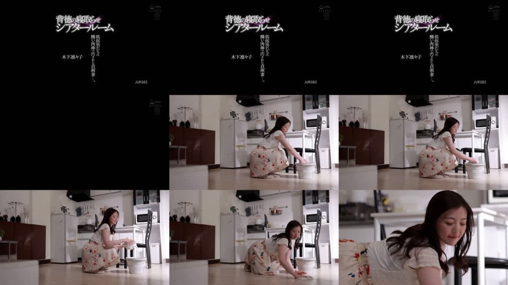 +++ [FHD] JUR-582 背徳の寝取らせシアタールーム 低俗男たちの醜い肉棒で汚された貞淑妻ー。 木下凛々子