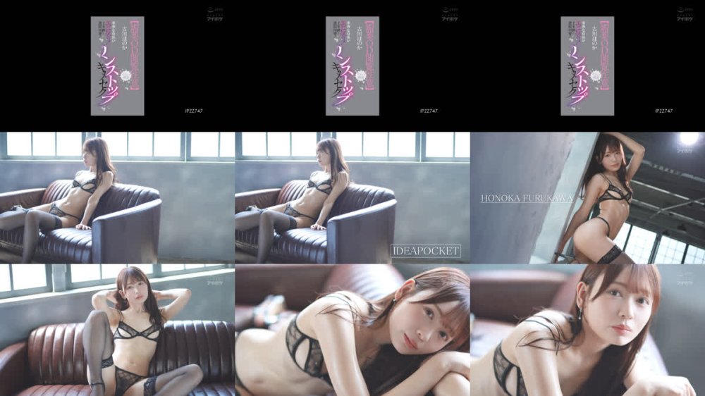 +++ [FHD] IPZZ-747 華奢な身体がエビ反り！イキ跳！連続痙攣！【媚薬OD閲覧注意】トリップ連発ノンストップキメセク 古川ほのか