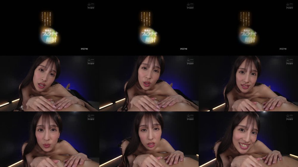 +++ [FHD] IPZZ-748 気品溢れる美人お姉さんがフェロモンを振り撒きながら唾液まみれで勃起チ○ポをむしゃぶり尽くす最高のフェラチオ顔射 三澄寧々