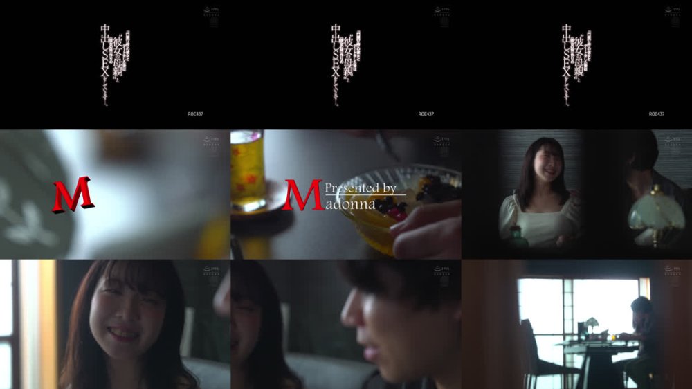 +++ [FHD] ROE-437 『門限17時』の彼女とデートをした後は‘彼女の母親’と ≪彼女の妹≫作りの中出しSEXをしています―。 吉永塔子 岸永みりな