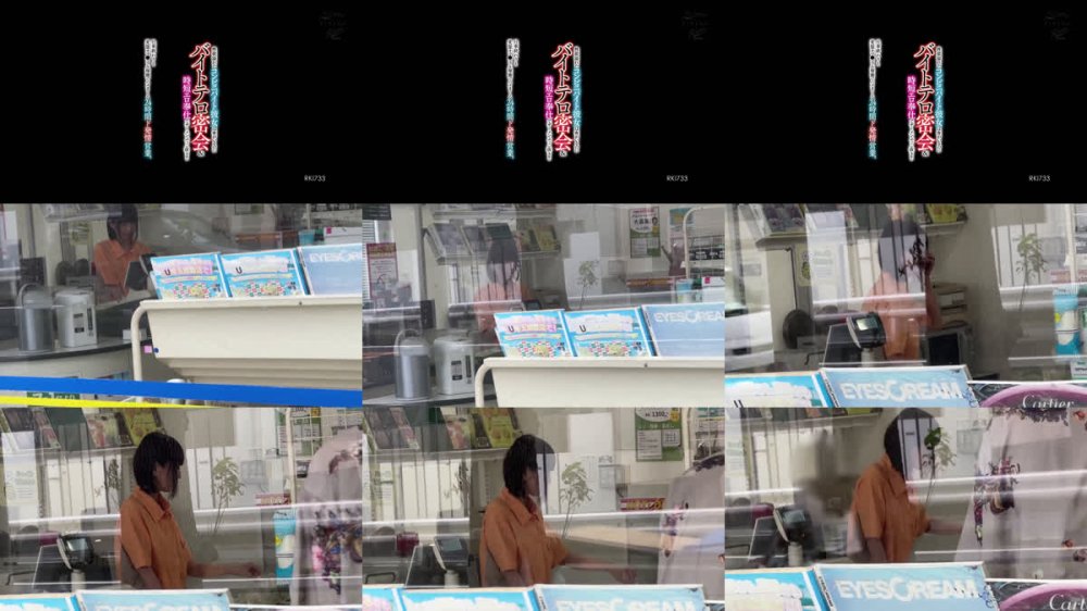 +++ [FHD] RKI-733 性欲溢れたコンビニバイト彼女は客がいるのにバイトテロ密会＆時短エロ奉仕でザーメンぶっこ抜き！！仕事終わりも変態オマ●コフル稼働でハメまくる24時間ド発情営業。 雫月心桜