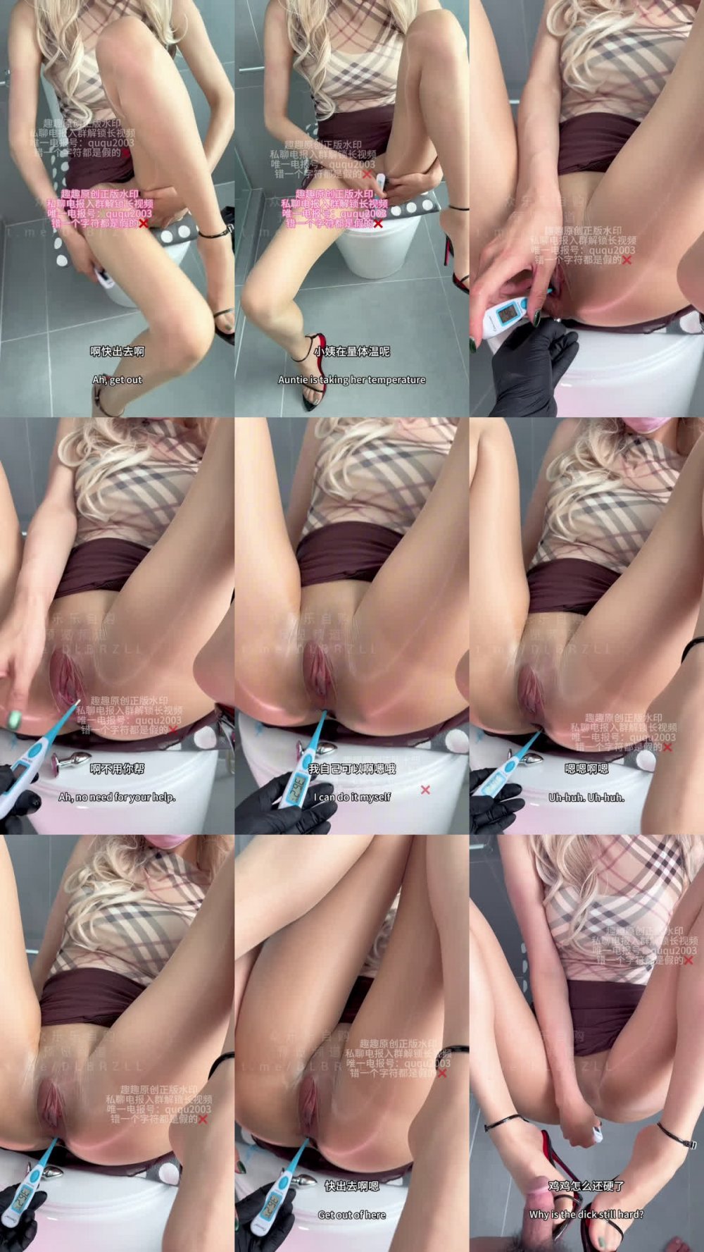 ✅ 九頭身噴水淫娃『貓貓碎冰冰（趣趣）』暫住的外甥，無意間發現趣趣竟然在衛生間自慰