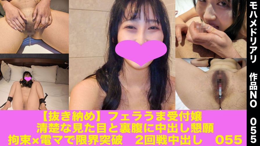 FC2-PPV-4821957 フェラうま受付嬢清楚 【高清無碼】