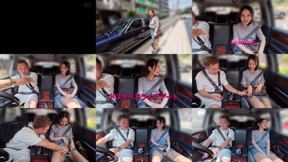 +++ [FHD] CEMD-793 高級車に乗るパパとド淫乱性癖さらしたデート3 美咲かんな