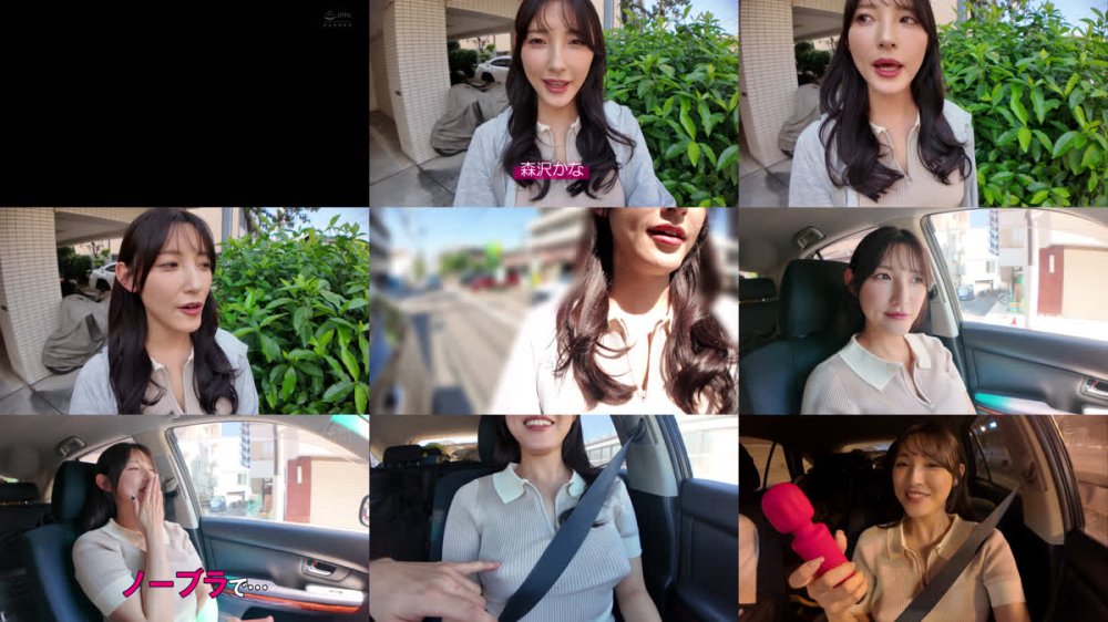 +++ [FHD] CEMD-791 ノーブラM気質の淫乱女‘とびっこ装着’恥辱デート 森沢かな