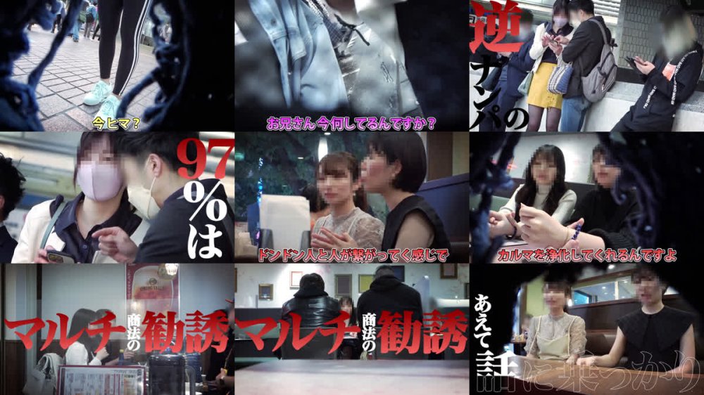 +++ [FHD] 300MIUM-1314 激レア！おっきな敏感クリちゃん【ワンホン美女】【隠れドM、大洪水】華やかで凛とした顔立ちの美女に話しかけられ…「奇跡の周波数で寿命が延ばせるんです！」胡散臭すぎる勧誘ww適当に話に乗っかり説得ホテインwさっきまで矢継ぎ早トークしてたのに、デカチンでねじ伏せられ涙目のマルチ女wチ●コに絡みつくムッチリした肉マ●コがエロすぎるw陰核もおっきくて人一倍感じちゃうんだね。ちょっと弄ればビシャビシャにして…カワイイねwww ：case.56