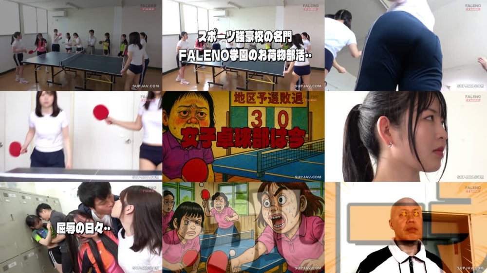 +++ [FHD] FTHTD-150 躍動！感度覚醒！！全裸女子卓球部！～弱小部員は男子部員の慰み物…恥もプライドもウェアも脱ぎ捨て（性的）逆襲が始まる！～