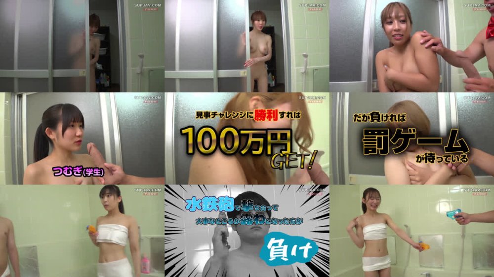 +++ [FHD] FTHTD-172 紙が溶けて大事なところが露わに！？相手の陰部をさらけ出せ！絶対に負けられない水鉄砲対決！　参加女性20名