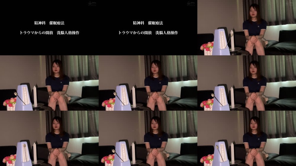 +++ [FHD] HRSM-127 精神科 催●療法 トラウマからの開放 洗脳人格操作