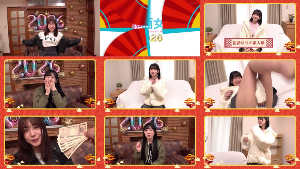 +++ [FHD] SKMJ-708 祝！2026年！初詣帰りの素人女子大生限定 お年玉争奪羞恥野球拳対決 勝てば賞金GET！負ければ即ズボ生ハメ生中出しSEX！！姫初め～連続中出し編～