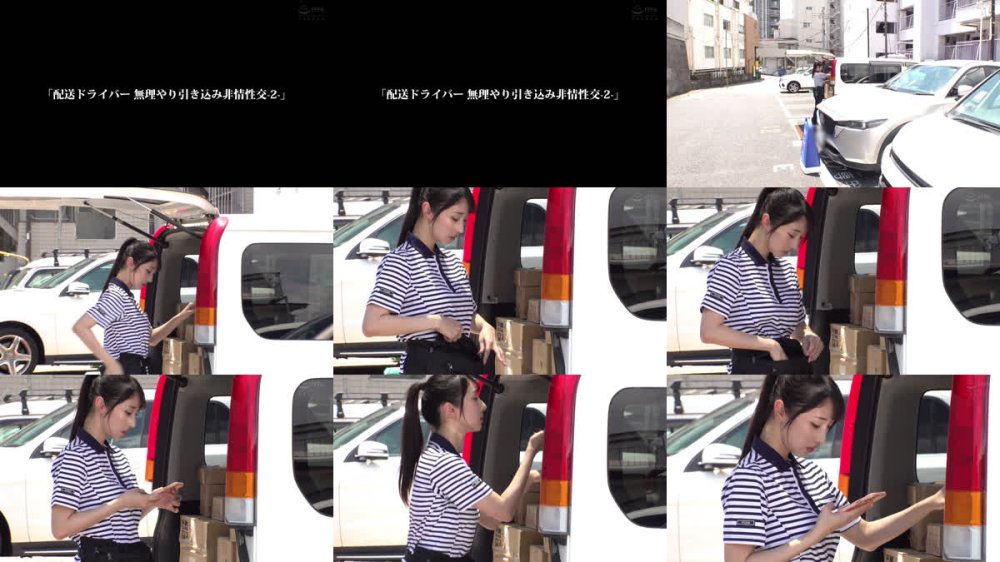 +++ [FHD] HRSM-128 「配送ドライバー 無理やり引き込み非情性交-2-」