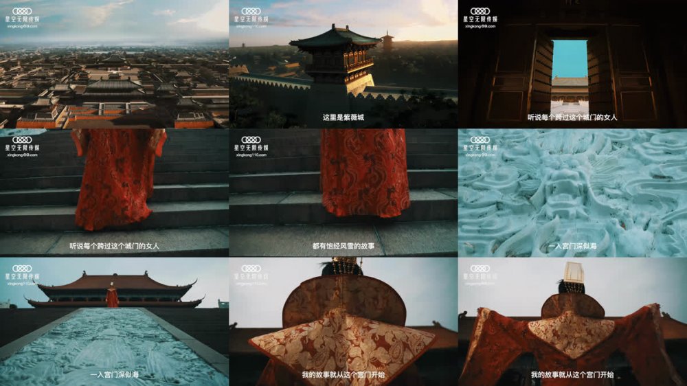 【AI增強】星空無限傳媒XK8138武媚娘淫傳周青韻