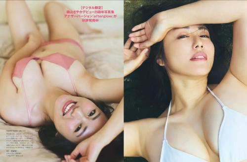 FRIDAY GOLD 礒山さやか 優しさに包まれて