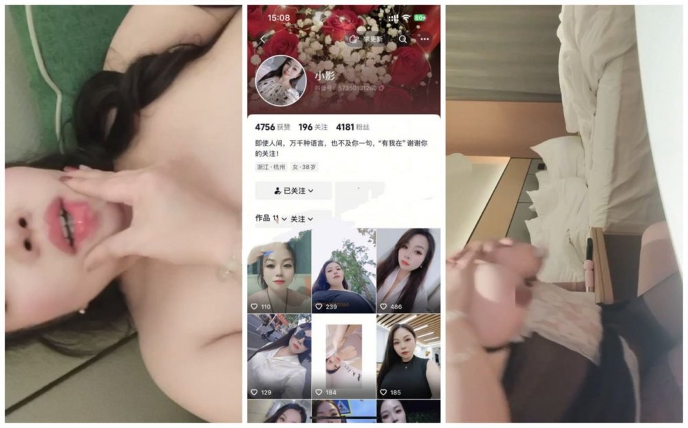 【抖音福利】大奶熟女【沐穎】極品純天然美乳，粉穴白漿流出特寫，姐姐真是個浪蕩的淫婦，必看[MP4/1150MB]