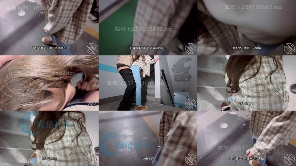 ✅ 海角泡良大神『與兒子幼稚園老師偷情』教師穿開檔牛仔褲快要射了老公打電話給她！ 超刺激！