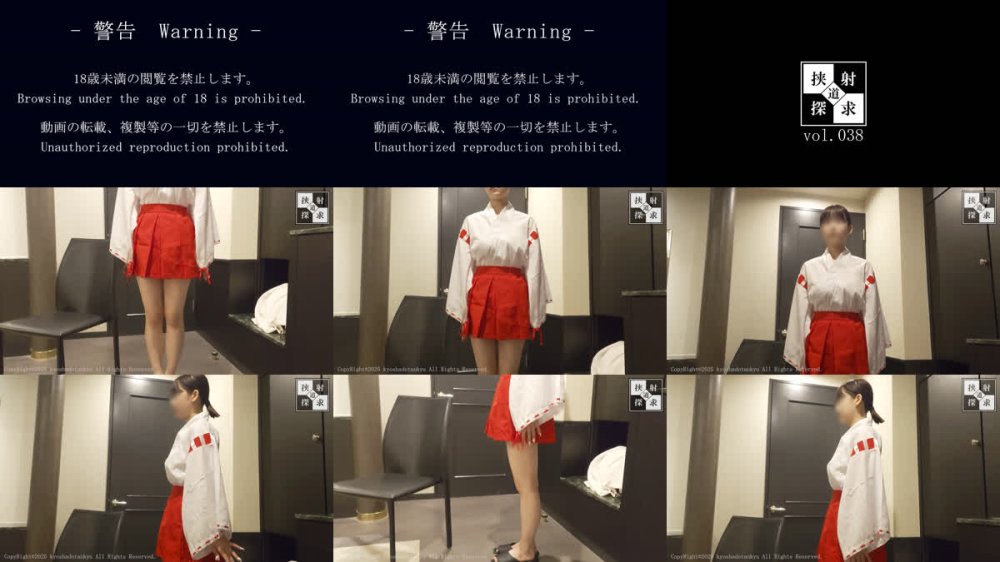 +++ FC2-PPV-4829618 Icup爆乳巫女さんと煩悩の数だけパイズる早漏改善トレーニングに挑戦してみた件ww